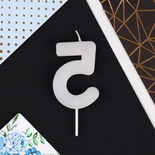 Свеча в торт цифра 5, разноцветная - Страна карнавалия фото 4