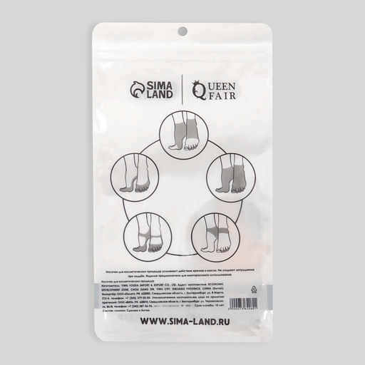 Носочки для педикюра, силиконовые, универсальный размер, 20.7×10 см