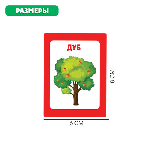 Развивающий набор Кто кем станет? - Iq-zabiaka фото 4