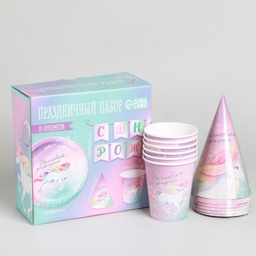 Набор бумажной посуды Волшебного дня рождения. Единорог, 6 тарелок, 6 стаканов, 6 колпаков, 1 гирлянда - Страна карнавалия фото 3