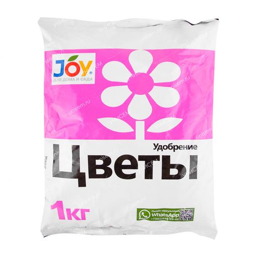 Удобрение Цветы 1кг JOY (20шт)