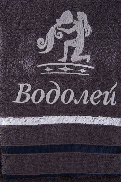 14418/10 Знаки зодиака полотенце махровое плотность 350гр