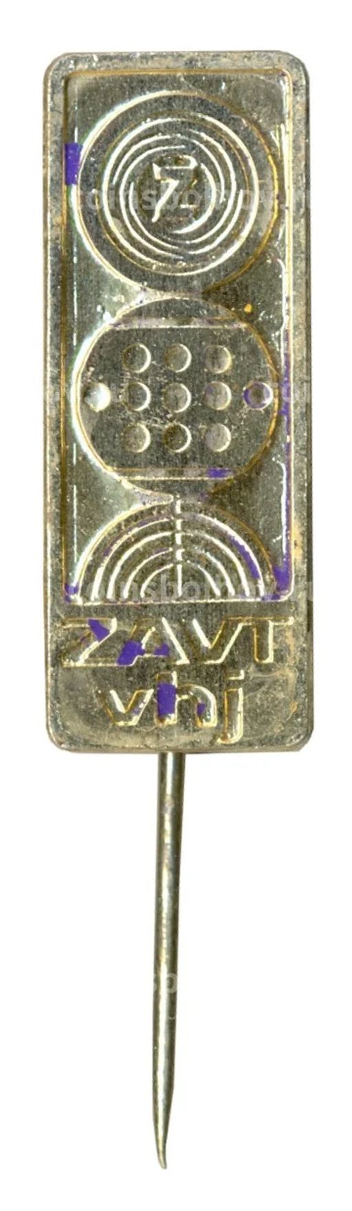Значок ZAVT VHJ (Чехословакия)