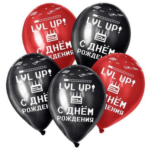 Воздушные шары латексные 12" «С Днём рождения Геймеру», 25 шт.