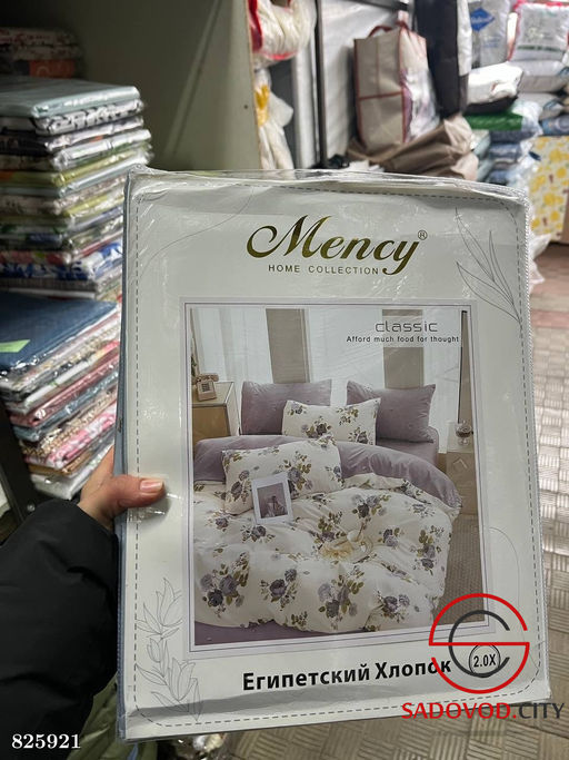 Комплект постельного белья