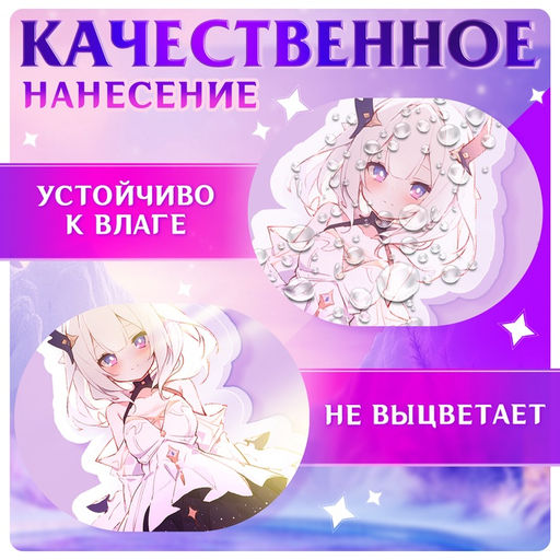 Фигурка аниме на подставке Силы небес с наклейками, акриловая, 15 см