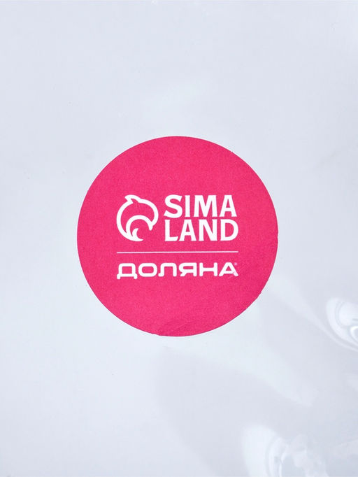 Сиденье для унитаза детское с ручками "Морской мир"