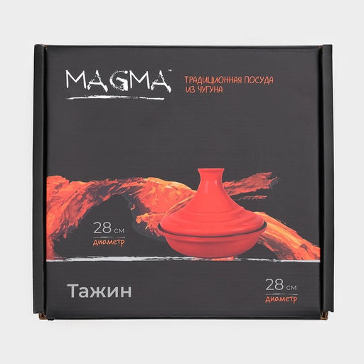 Сковорода-тажин Magma, 2.1 л, d=28 см, h=6.5 см, чугун, эмалированное покрытие, красная