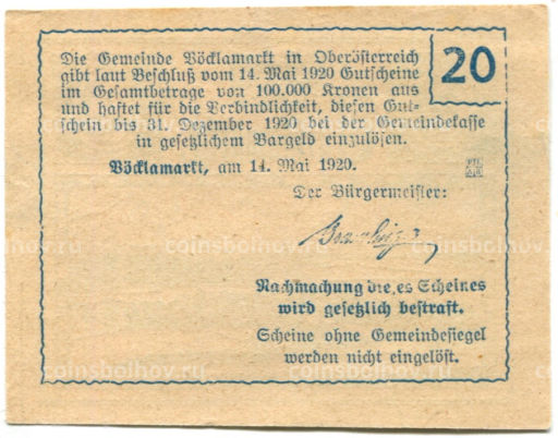 20 геллеров 1920 года Австрия Фёлькермаркт(нотгельд)