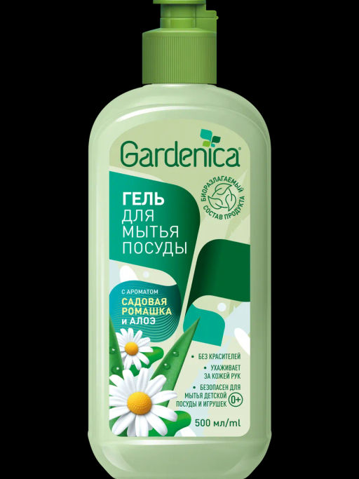 GARDENICA Гель для мытья посуды Садовая ромашка и алоэ, 500 мл  фото 8