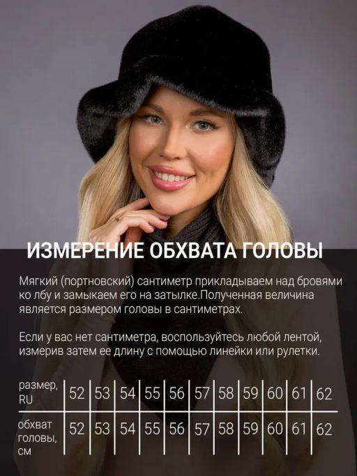 шапка Шляпка экомех волна блэк - Davidovfox фото 10