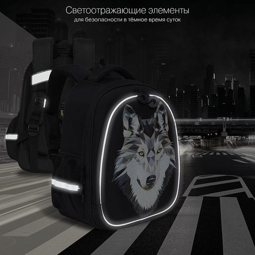 RAz-087-3 new Рюкзак школьный с картхолдером на держателе - Grizzly фото 40