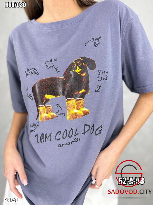 Женская футболка оверсайз