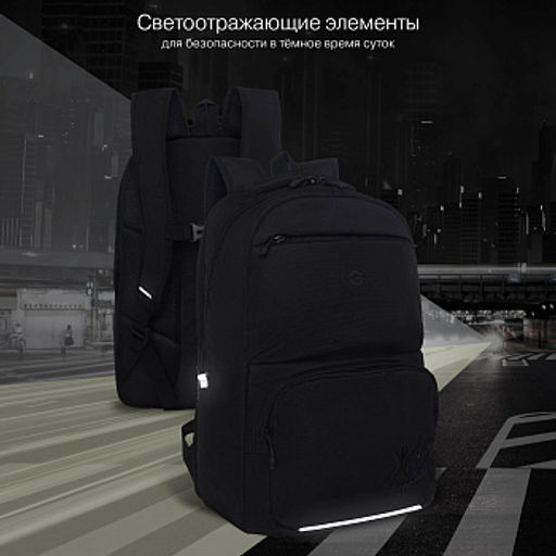 RU-639-7 Рюкзак - Grizzly фото 15