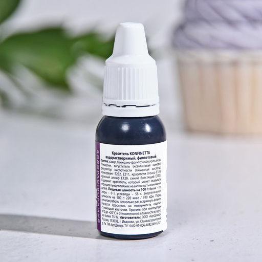 Краситель пищевой гелевый водорастворимый Фиолетовый для десертов и пасхальных яиц, 15 мл. - Simaland фото 2