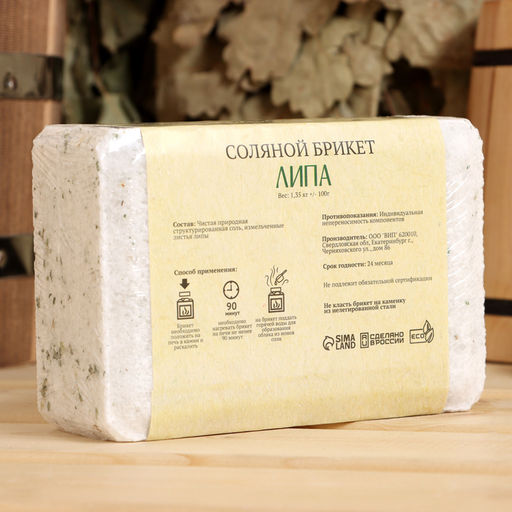 Соляной брикет «Липа» с алтайскими травами, 1.35 кг «Добропаровъ»