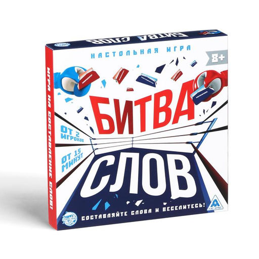 Настольная развивающая игра «Битва слов», 8+