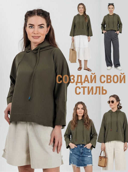 Рубашка с капюшоном