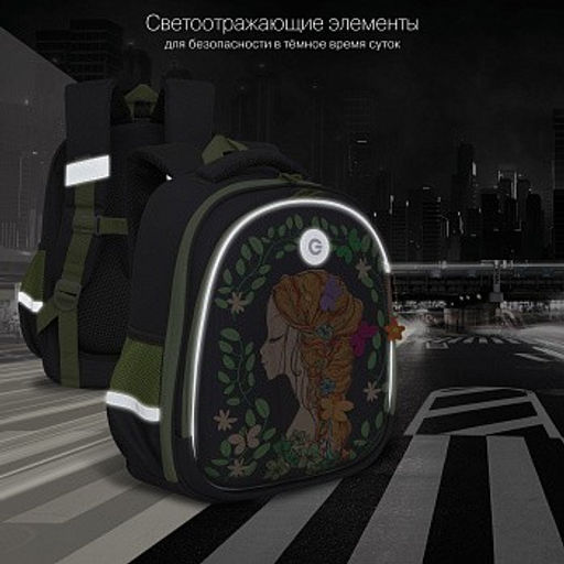 RAz-386-3 Рюкзак школьный