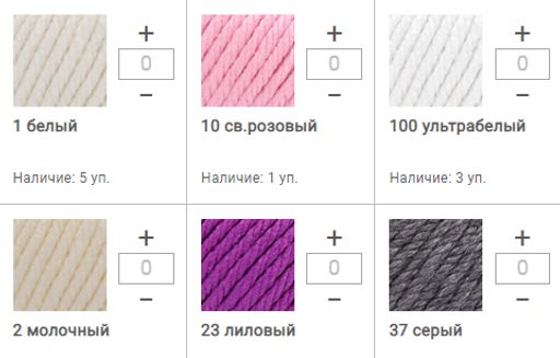 Цена за 10 мотков пряжи Maxi Wool
