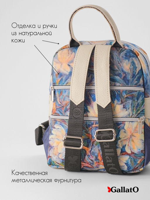 рюкзак AMELI 2 4 - Gallato фото 4
