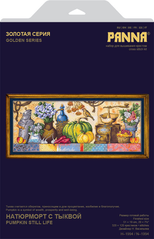 Набор для вышивания PANNA Золотая серия N-1994 Натюрморт с тыквой 51 х 19 см