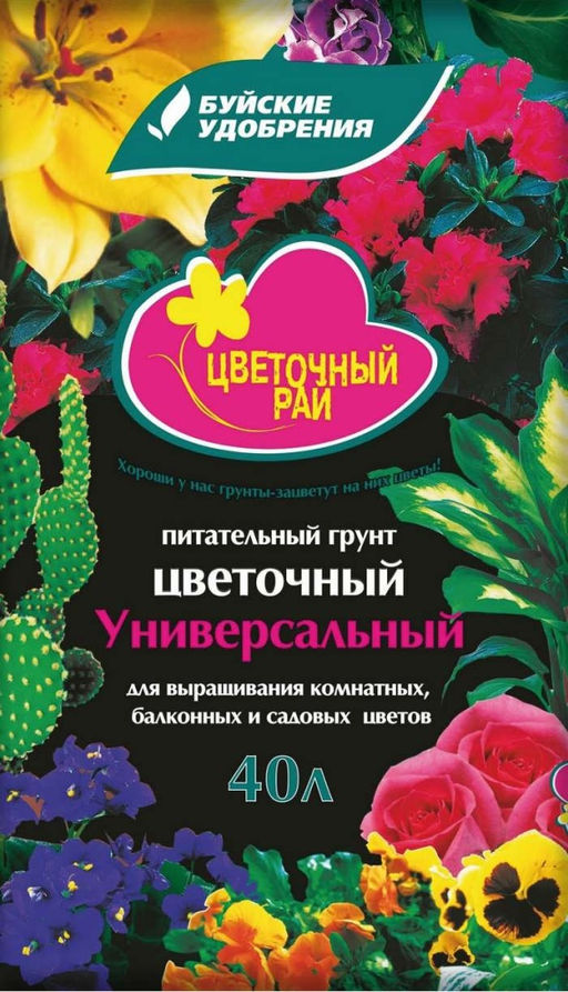БХЗ Цветочный рай Грунт Универсальный 40 л