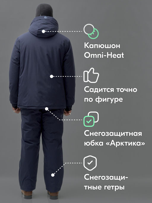 Горнолыжный костюм мужской зимний темно-синего цвета 370TS - Leifensh фото 3
