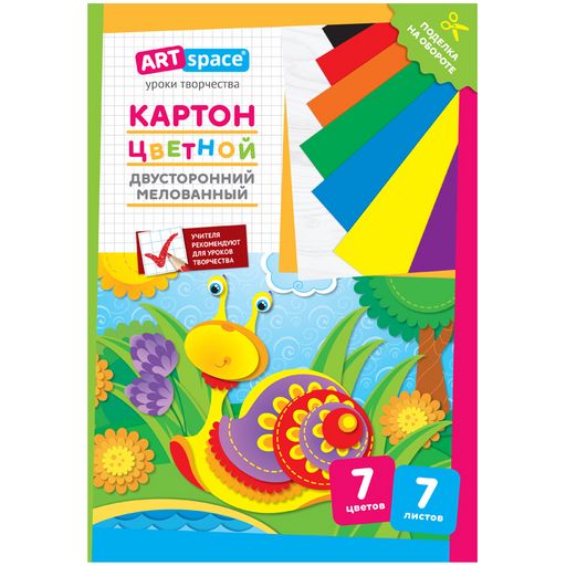 Цветной картон ArtSpace двусторонний А4 7л. 7цв. (Нкм7-7дв_28665) мелованный, в папке