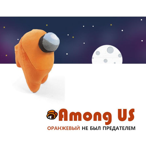 Мягкая игрушка Among US салатовый размер см 20x15x11 - Buro фото 2