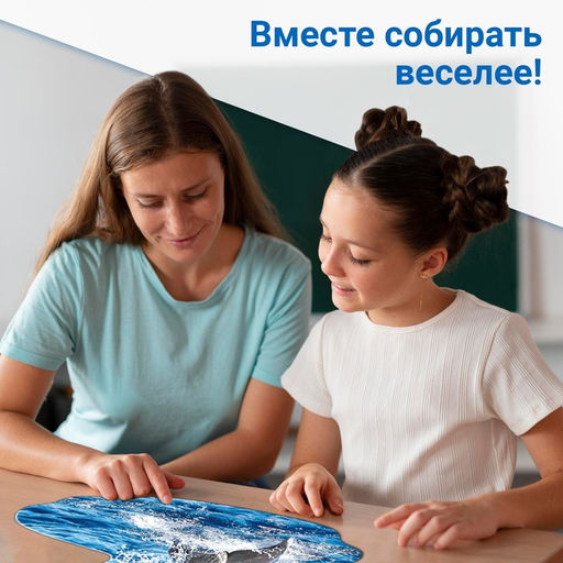 Пазл фигурный «Красивый дельфин», 100 деталей