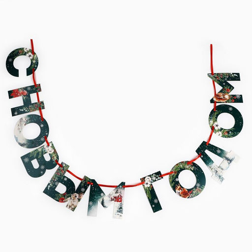 Гирлянда на ленте «С новым годом», дл. 130 см