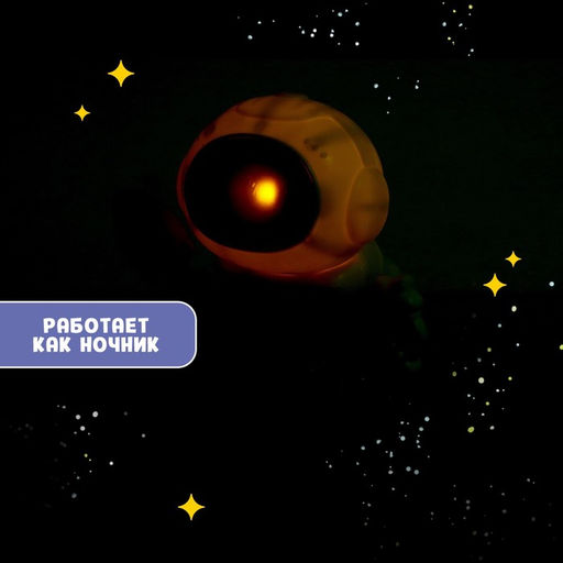 Копилка - ночник ZABIAKA «Космонавт», свет