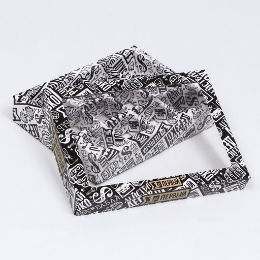 Цена за 5 шт. Коробка для конфет, 12 шт, Действуй дерзко! Решай резко, 19 х 15 х 3,6 см - UPAK LAND фото 3