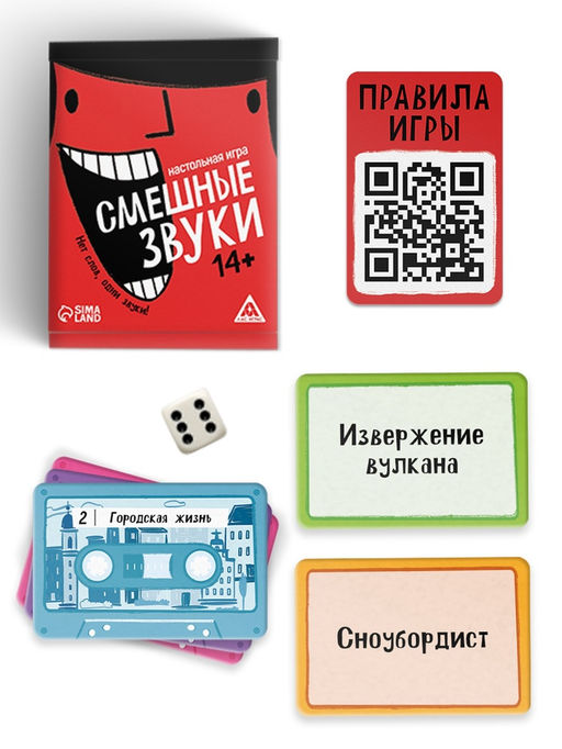 Настольная игра «Смешные звуки», 360 карт, 14+