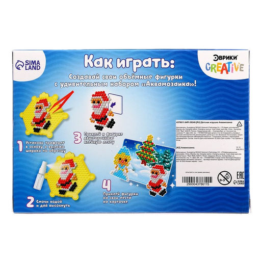 Аквамозаика с декорациями Дед Мороз и Снегурочка - Эврики фото 4