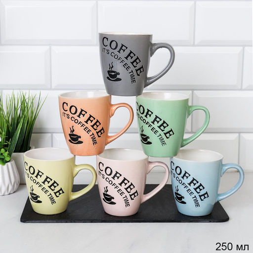 Кружка 250 мл Кофе/ S068 /уп 96/ - Галеонтрейд фото 8
