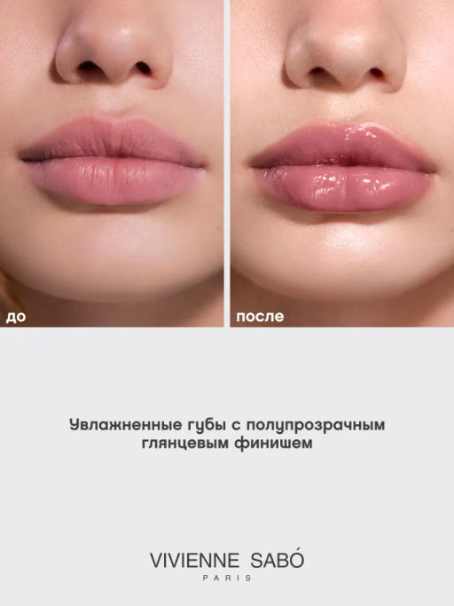 Vivienne Sabo Глянцевая помада-бальзам для губ LALA Laque 02 холодный розовый  фото 5