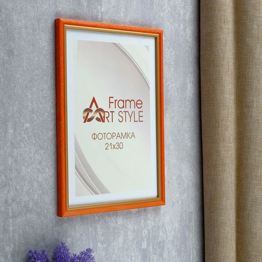 Фоторамка сосна с15 21х30 см, 069 оранжевый 3 (пластиковый экран)