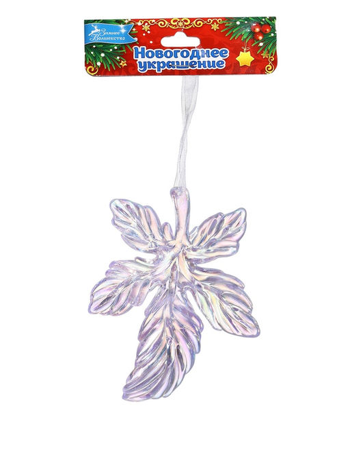 Цена за 2 шт. Ёлочная игрушка Зимнее волшебство. Волшебный листок, 118.2 см, прозрачный перелив  фото 10