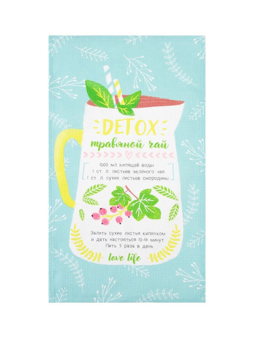 Набор кухонных полотенец Доляна Ароматный чай, 35?60 см-2 шт., 100% хлопок, вафля 160 г/м?