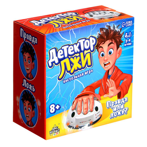 Настольная игра для детей «Детектор лжи», с током, работает от батареек, 2-4 игрока, 8+