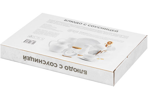 Блюдо с соусницей 30,5*20*3 см "Айсберг"