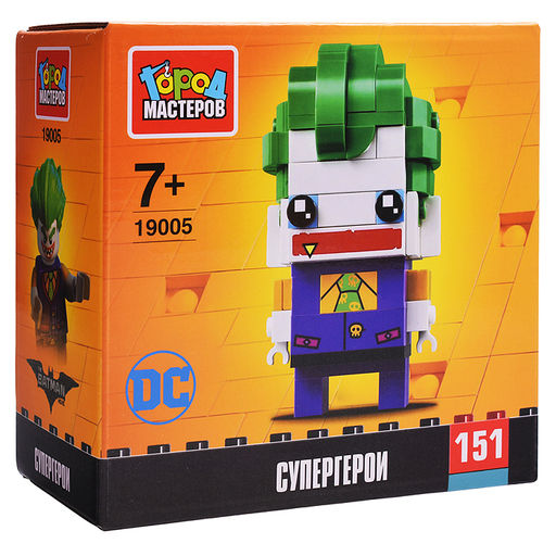 Конструктор сборная фигурка "Супергерои" 151 дет.