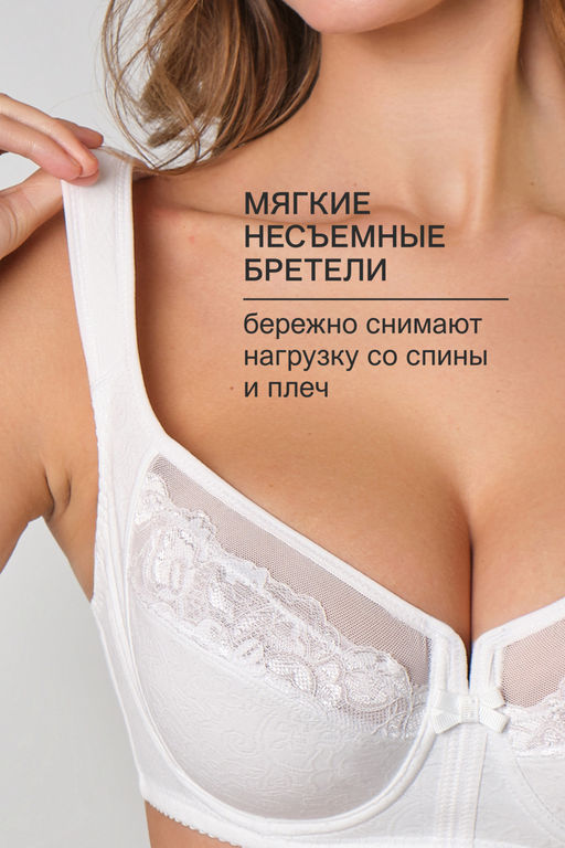 Бюстгальтер кружевной MARIA 2801 OIRO