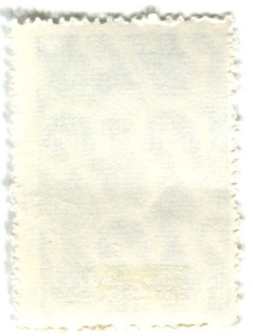 Марка Альфред Де Муссе 1960 год Румыния