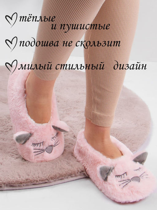 Тапочки женские Лиана  фото 2