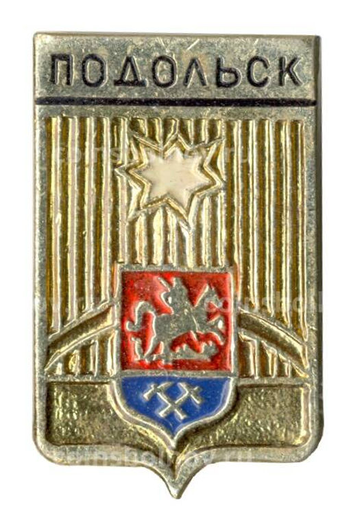 Значок Подольск