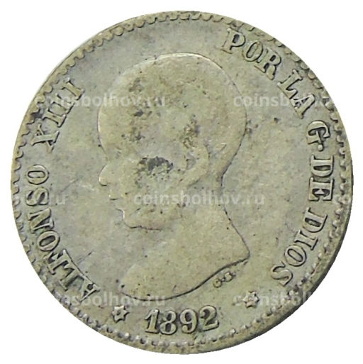 50 сентимо 1892 года Испания