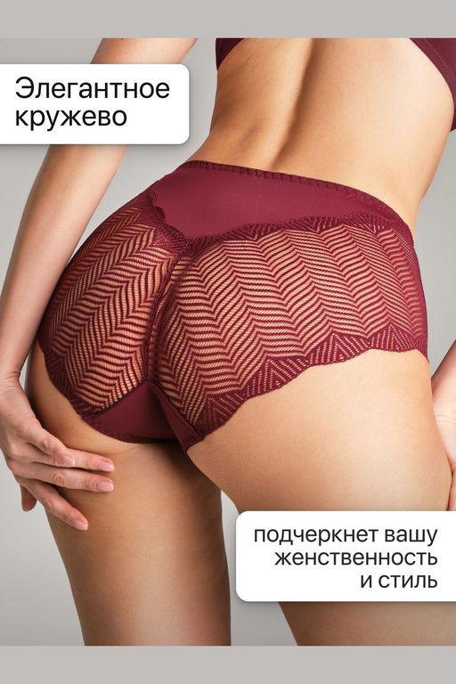 Набор трусов OIRO 0208 кружевные 46-60 3 шт